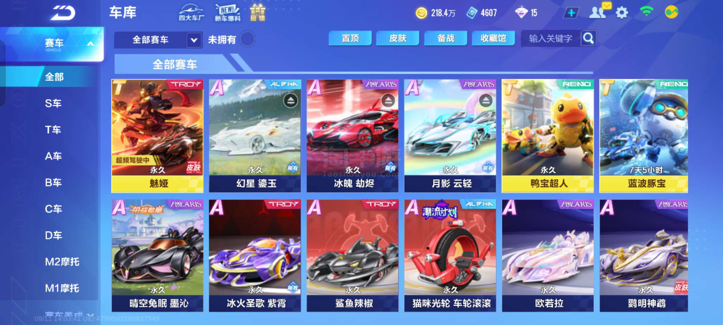 岛之间的