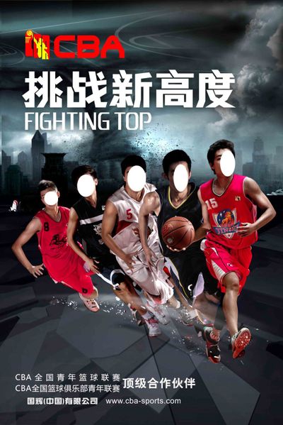 的比赛第