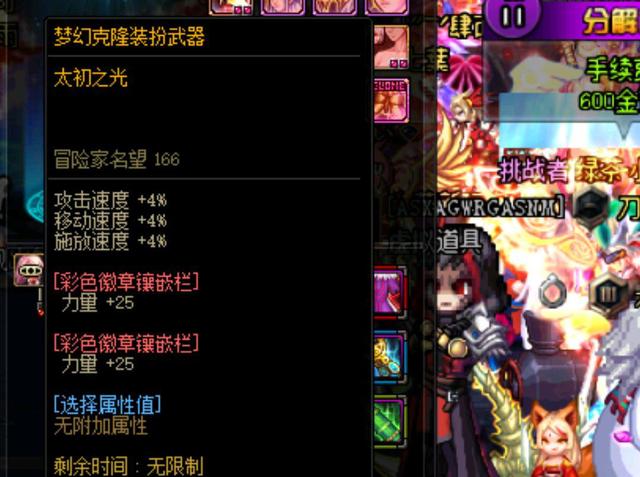 本身不公平