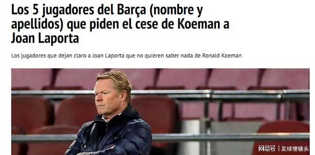 拉扯阿森纳 拉扯阿森纳