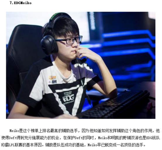 克兰队的交 克兰队的交