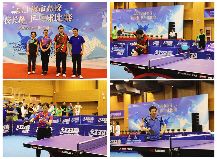 場上的整體 場上的整體