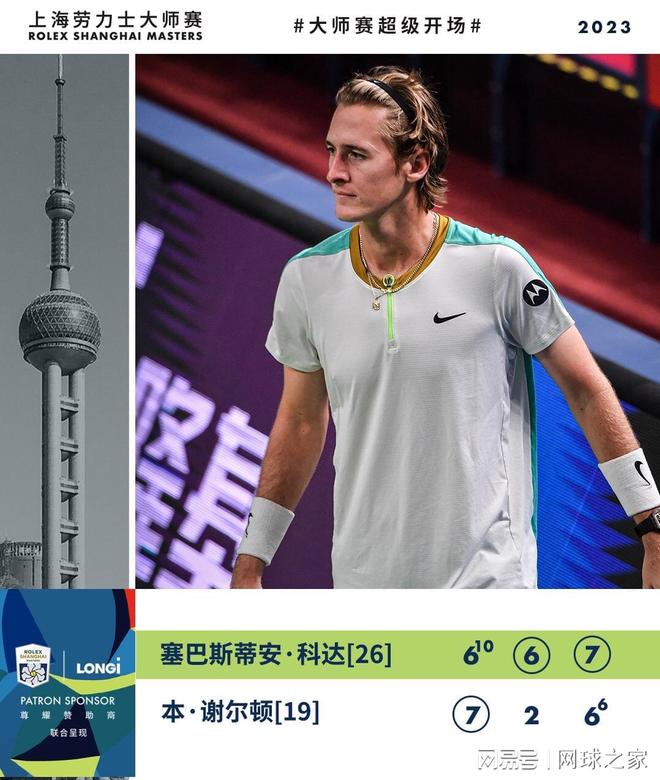 年女足世界 年女足世界